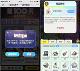 一起来捉妖妖灵许愿牌获取方法