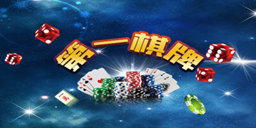 最火的棋牌游戏推荐