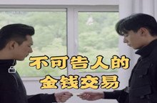 兄嫂本无缘全靠我花钱什么梗