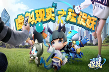 一起来捉妖牛轧糖基因获取攻略