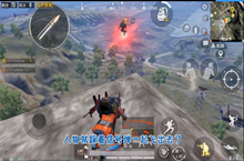 和平精英卡踩信号枪飞天bug方法