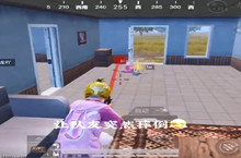 和平精英卡摔跤动作bug技巧