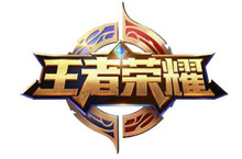 2019王者荣耀联系官方客服方法