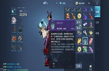 龙族幻想言叶之木和言叶之花作用介绍