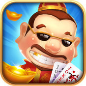 大富豪斗地主提现版