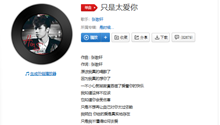 抖音因为我不知道下一辈子还是否能遇见你是什么歌