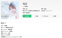 抖音亲爱的你现在会在哪里这坏天气什么歌