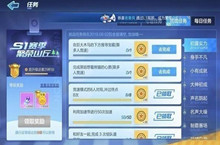 跑跑卡丁车手游在巨大摩天轮附近寻找宝藏任务攻略