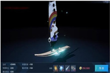 龙族幻想梦的彩虹座驾获得攻略