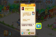 烹饪冒险韩国餐厅任务攻略