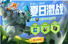 王者荣耀希望和奇迹是存在的是哪个英雄的台词