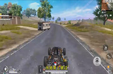 和平精英浮空爬行卡bug攻略