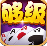 免费够级游戏大厅