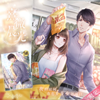 恋与制作人限定SR李泽言熹微晨光获取方法