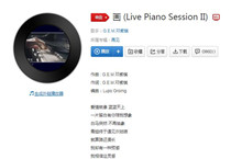 抖音我把你画成花未开的一朵花什么歌曲