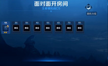 王者荣耀自走棋玩法介绍