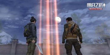 明日之后攻略大全