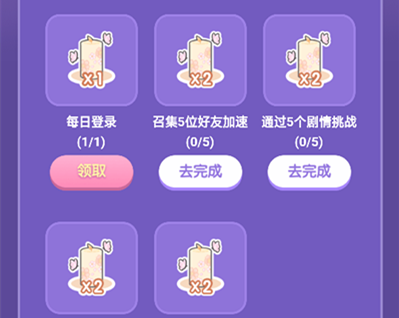 2019装扮少女七夕活动介绍