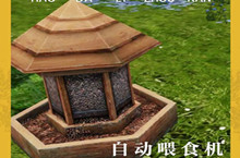 明日之后自动喂食机获得攻略