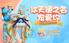 王者荣耀孙策星辰天使获得攻略