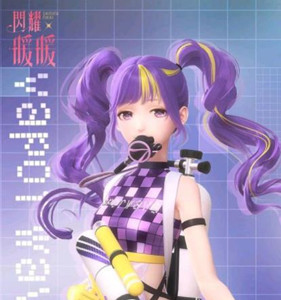 闪耀暖暖氧气瓶套装获得攻略