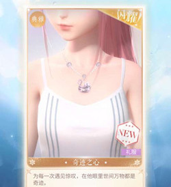 闪耀暖暖卡池抽卡概率解析