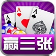 至尊炸金花最新版
