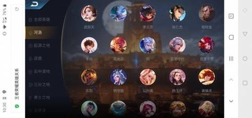 王者模拟战羁绊大全