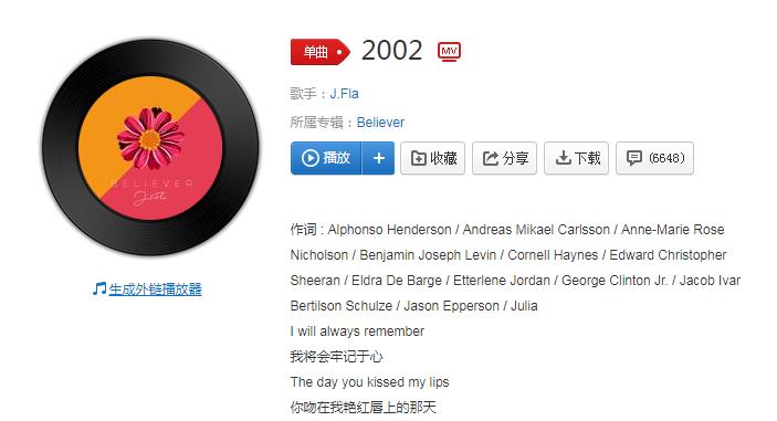 Oops I got 99 problems什么歌曲