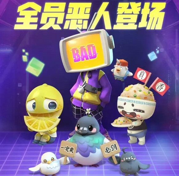 一起来捉妖全员恶人技能介绍