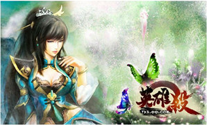 英雄杀今日微信答案大全