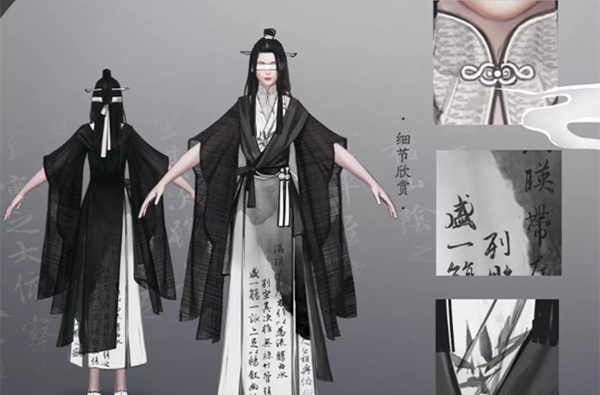 一梦江湖成女粉墨服装获得攻略