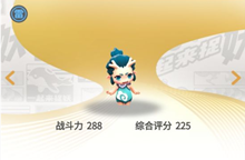 一起来捉妖小龙人获得攻略
