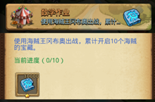 不思议迷宫数学作业定向越野完成攻略