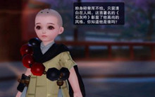 一梦江湖开学季孩子抓取攻略