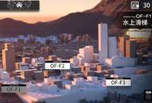 明日方舟火蓝之心嘉年华OF-F1打法攻略