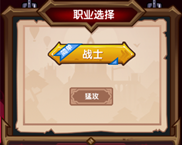 伊洛纳战士天赋点加点攻略