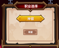 伊洛纳神官天赋点加点攻略