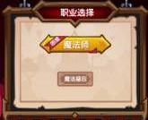 伊洛纳魔法师天赋点加点攻略