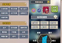 伊洛纳大剑使天赋点加点攻略