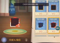 猫和老鼠成都头像框获得攻略