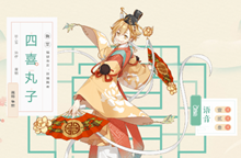 食物语四喜丸子介绍