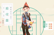 食物语担仔面介绍