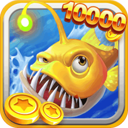 街机百万捕鱼