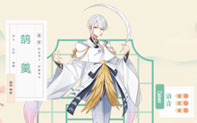 食物语鹄羹技能属性介绍