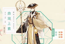 食物语鼎湖上素技能属性介绍