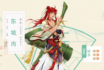 食物语东坡肉技能属性介绍