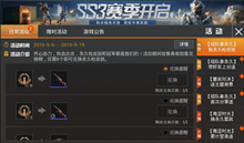 和平精英组队拿永久M762生命誓言皮肤活动参与攻略