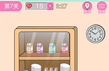 我的第一次第7关通关攻略