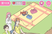 我的第一次第10关通关攻略